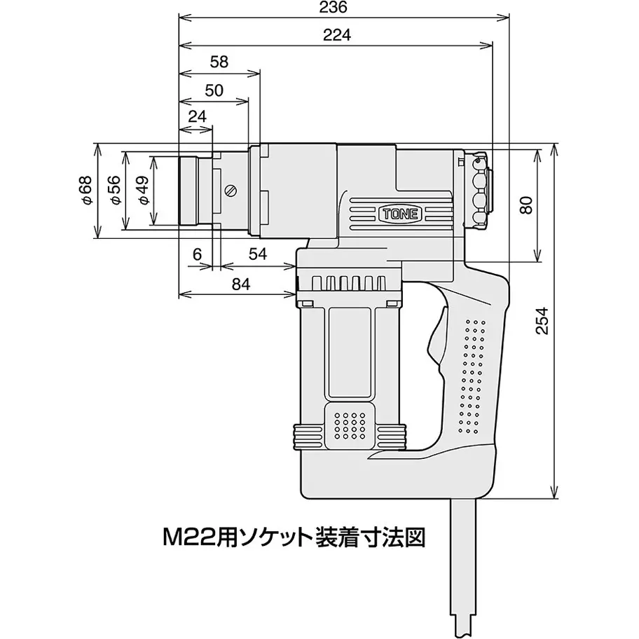 TONE Construction First Electric Wrench 1550 W 16 Amp with ±15% Accuracy, GKS501