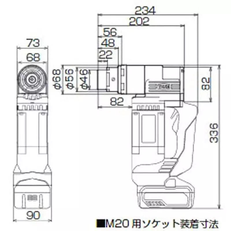 TONE Cordless Shear Wrench 234 Length, CSM200