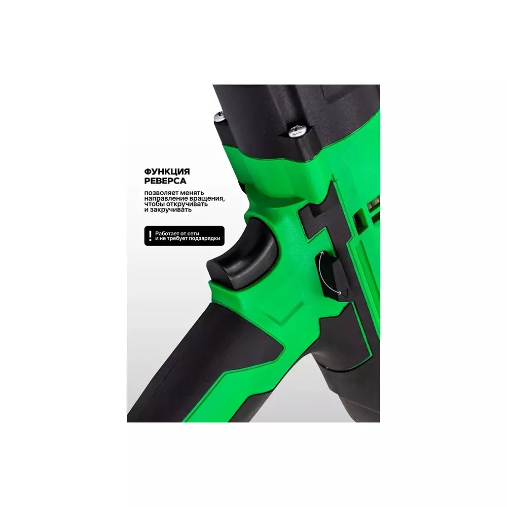 Rock Force Electric Impact Wrench Set with Socket 450 W 17 - 22 mm Head Range 12.7 mm (1/2 inch) Chuck Size, RF-IW550S