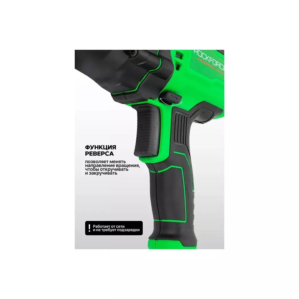 Rock Force Electric Impact Wrench Set with Socket 710 W 17 - 22 mm Head Range 12.7 mm (1/2 inch) Chuck Size, RF-P1B-GW5-500