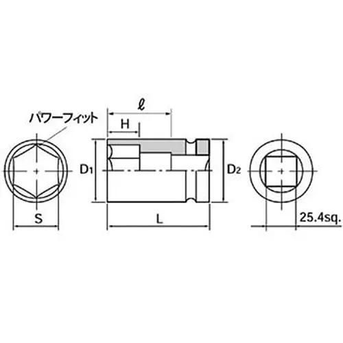 Ktc Truck Hub Nut Socket 35 mm Hex 25.4 mm Sq. Drive, ABP8-35TP