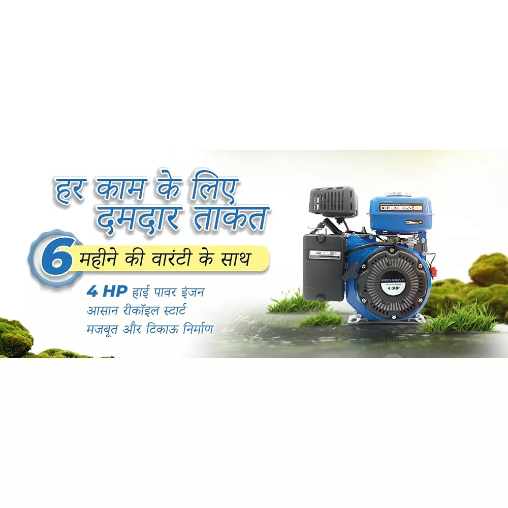 mechnova-4-hp-petrol-engine-4-stroke-113-cc-for-powering-water-pumps-mini-tillers-sprayers-cultivators-more