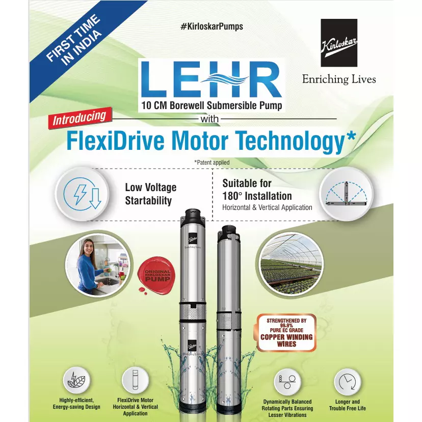 Kirloskar 1 HP Single Phase 10 Stage Water Filled Borewell Submersible Pump Set With Control Panel, LEHR 60 -1010