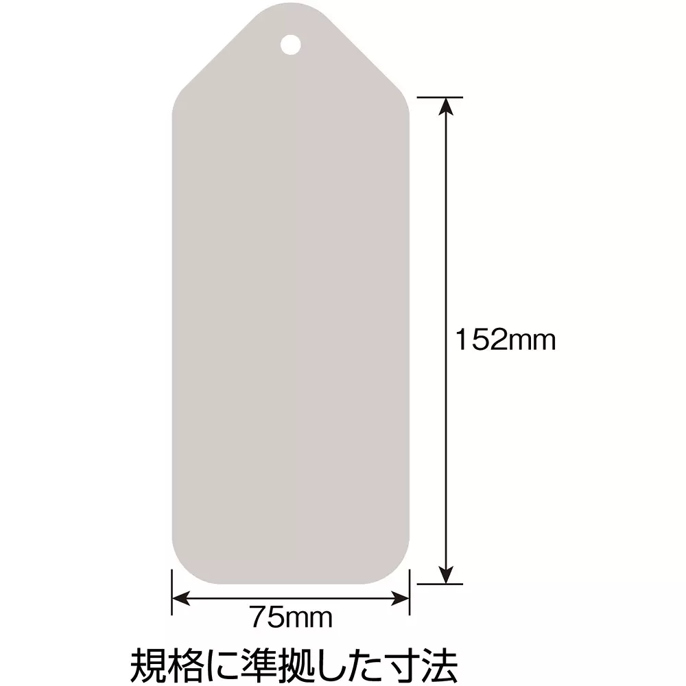hozan-insulating-plate-08-mm-thickness-183x75-mm-outer-size-f-110-10