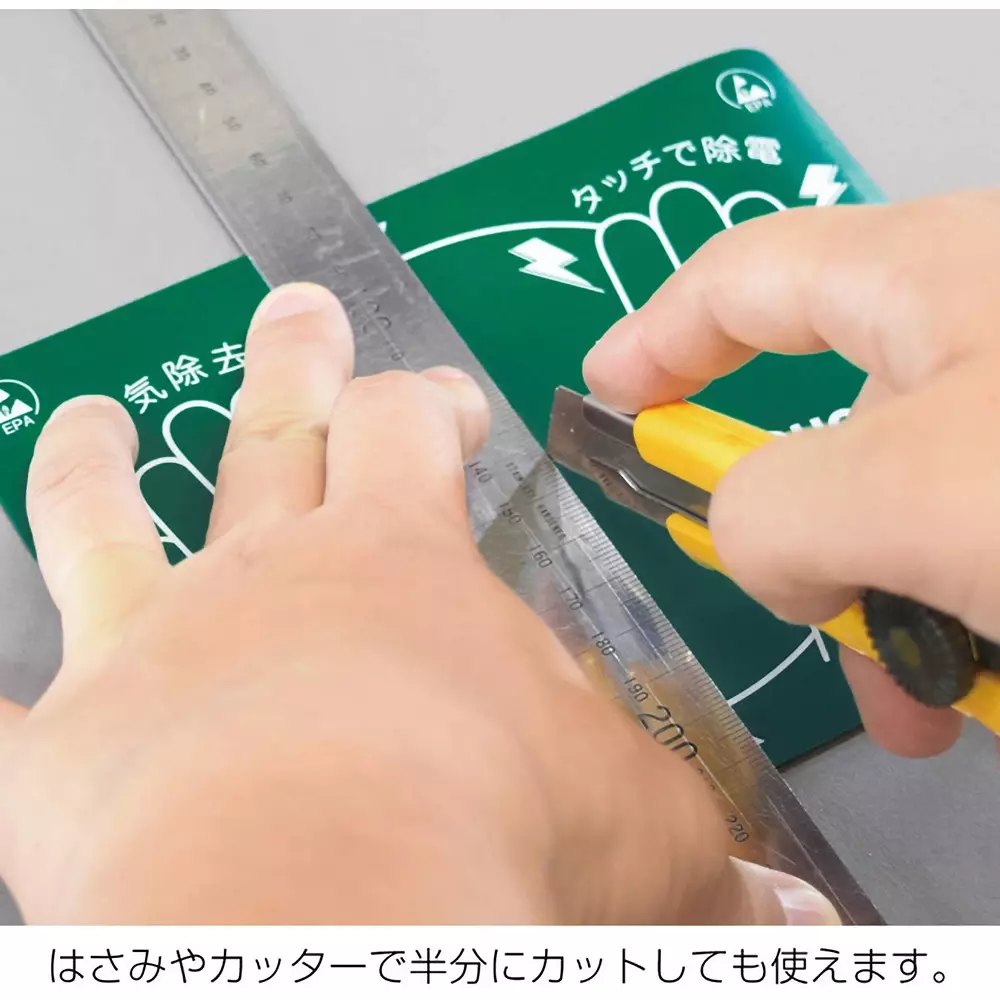 hozan-static-electricity-removal-pad-15-mm-thickness-f-315