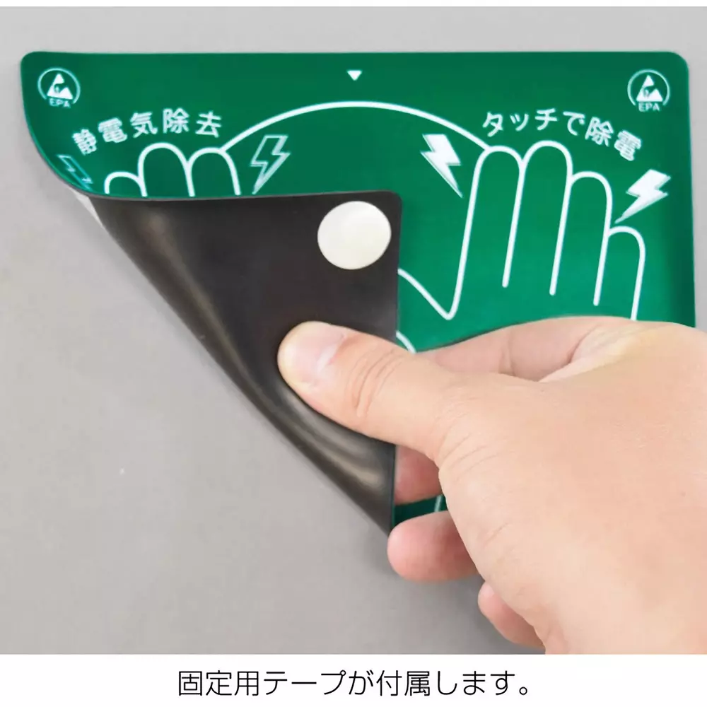 hozan-static-electricity-removal-pad-15-mm-thickness-f-315