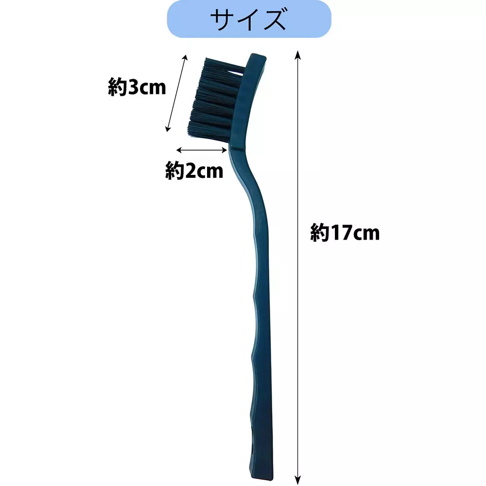 broadwatch-static-electricity-removal-brush-69494261