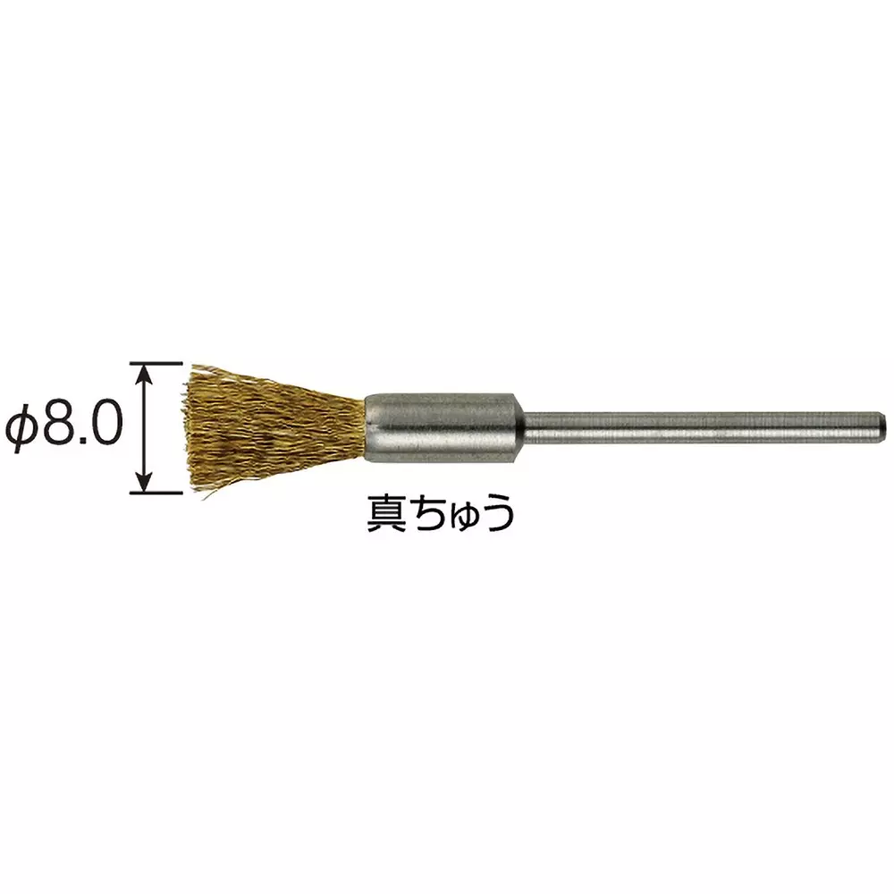 hozan-brush-17829577