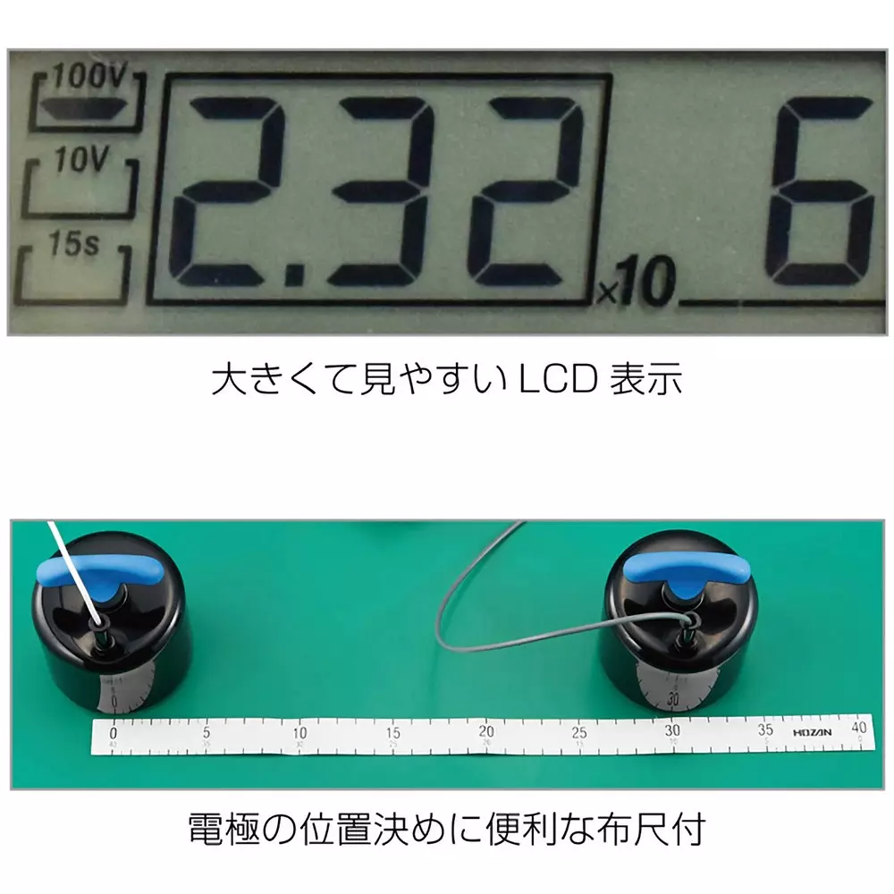 hozan-surface-resistance-meter-57318878