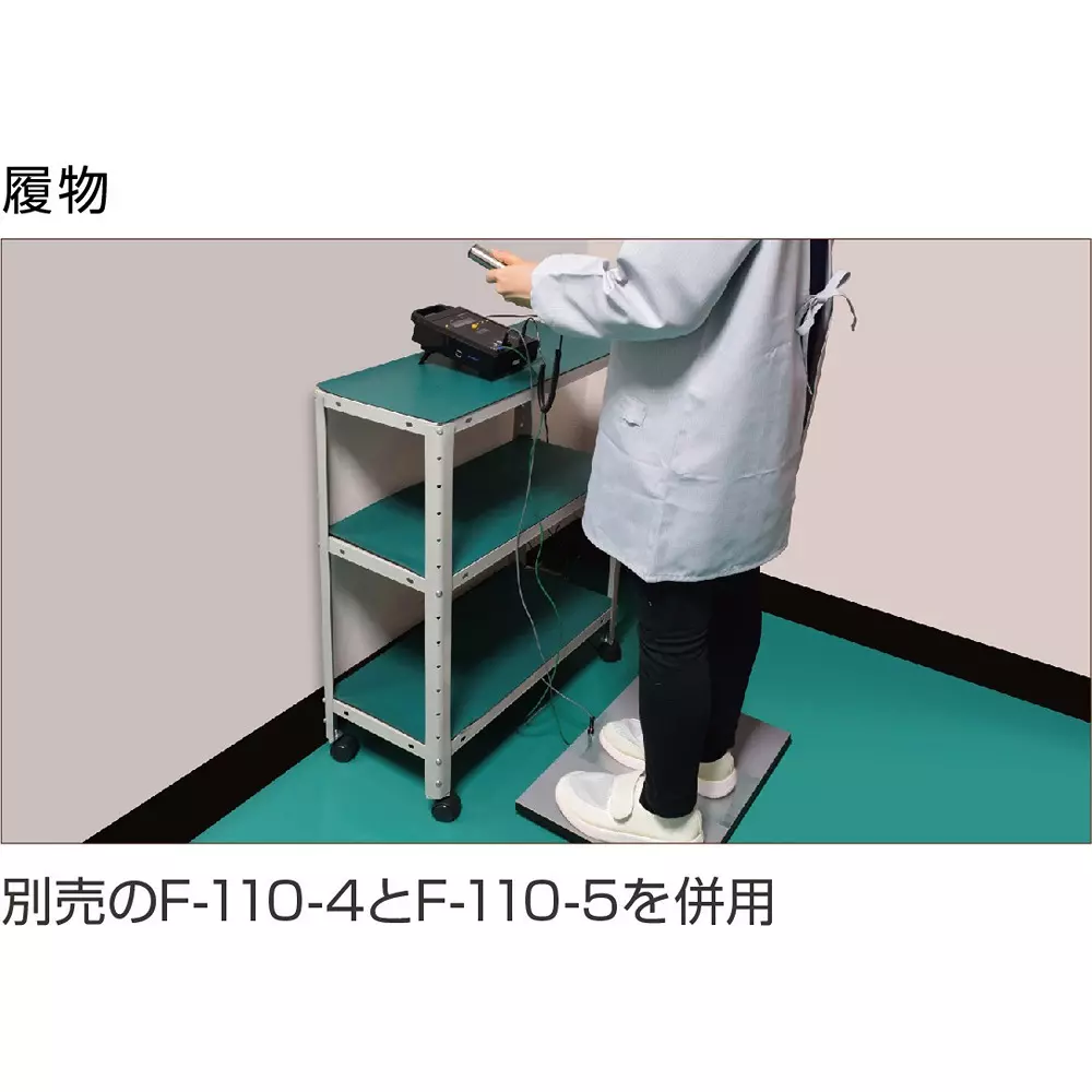 hozan-surface-resistance-meter-77486238