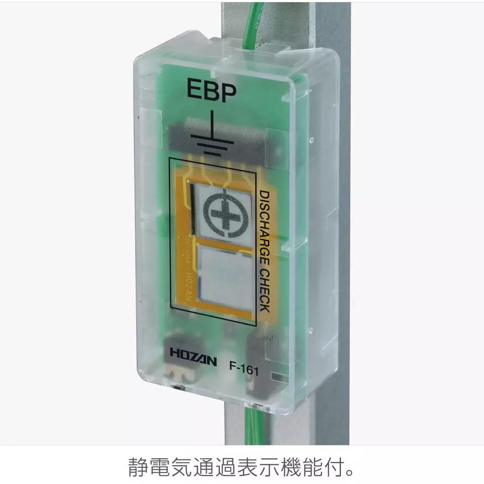 hozan-earth-terminal-39438763