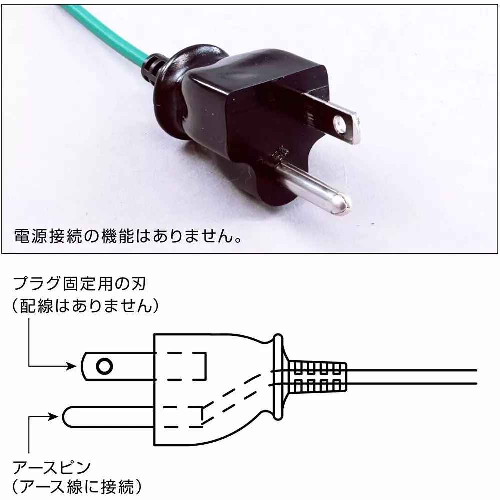 hozan-ground-wire-68505748