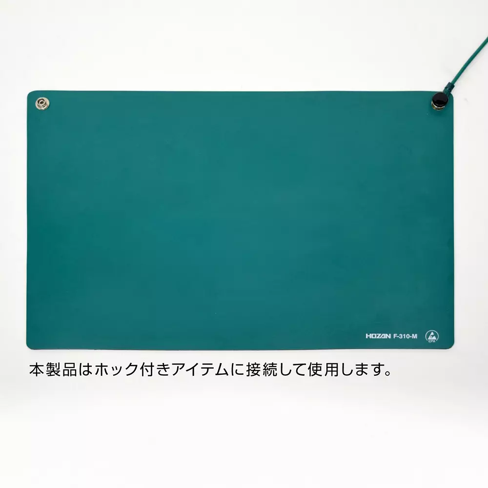 hozan-ground-wire-68505748