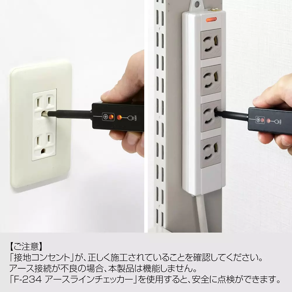 hozan-ground-wire-68505748