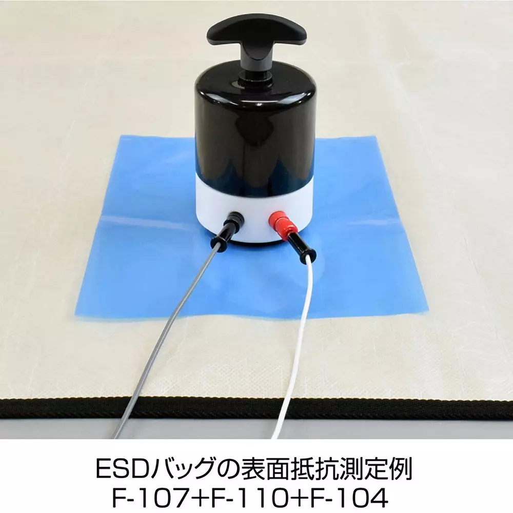 hozan-electrode-for-measuring-surface-resistance-with-calibration-certificate-f-107-ta