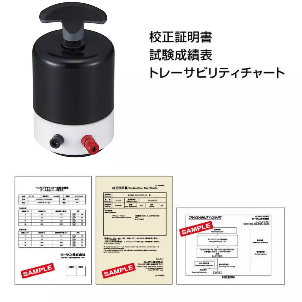 hozan-electrode-for-measuring-surface-resistance-with-calibration-certificate-f-107-ta