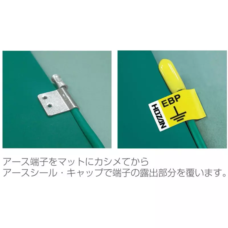 hozan-ground-wire-68548164