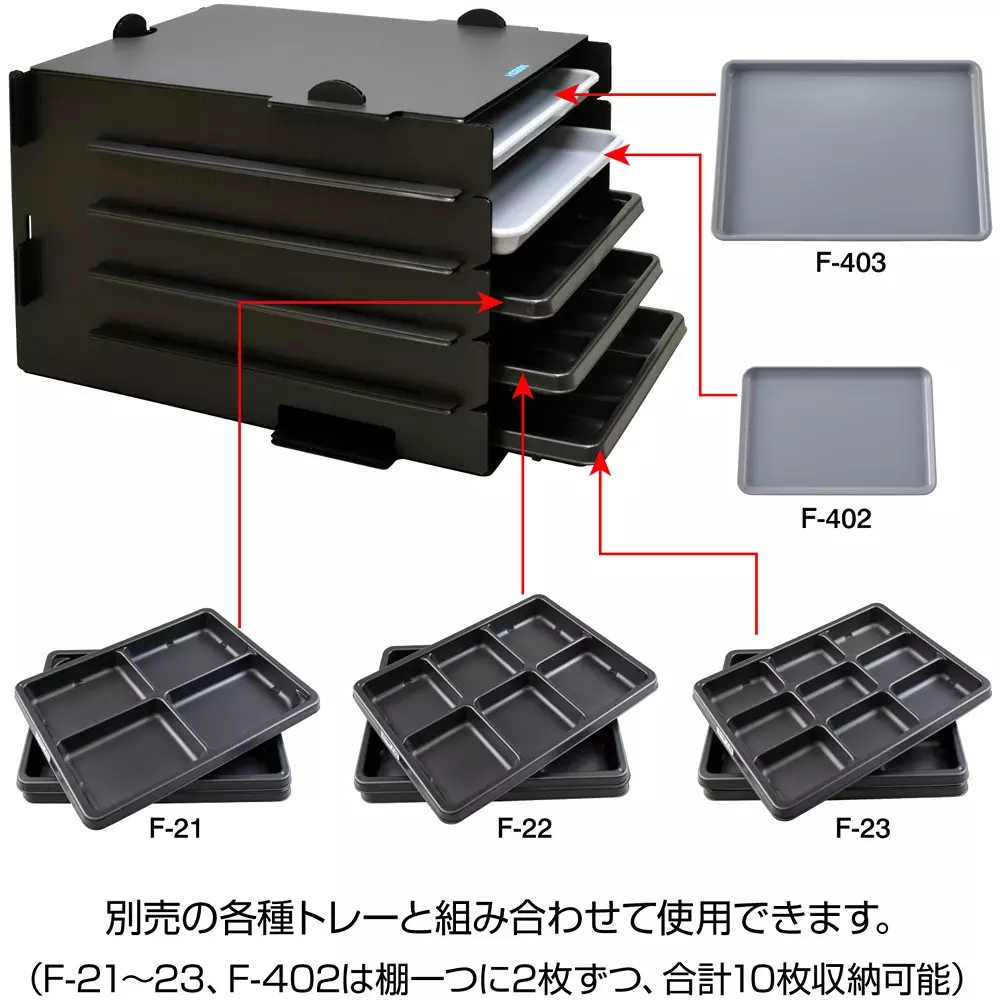 hozan-esd-safe-rack-15545330