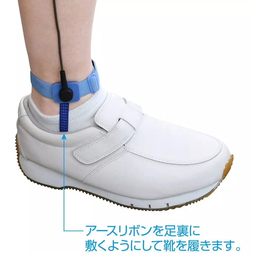 HOZAN Ankle Strap 1.1 m Cable Length, F-142