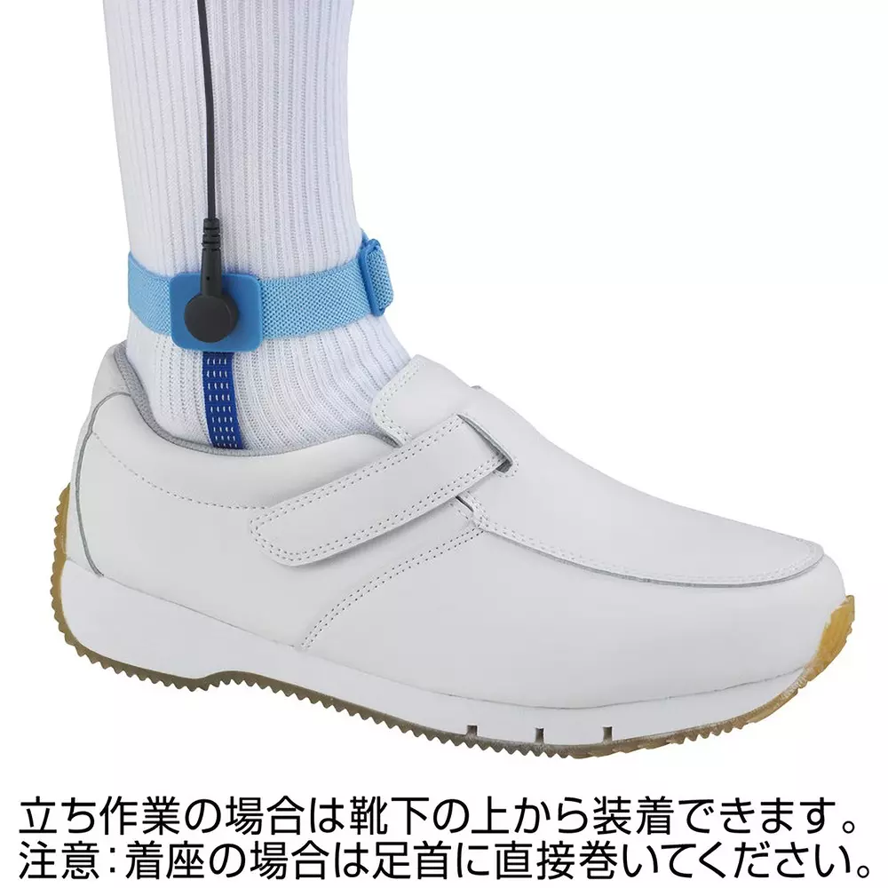 hozan-ankle-strap-68548374