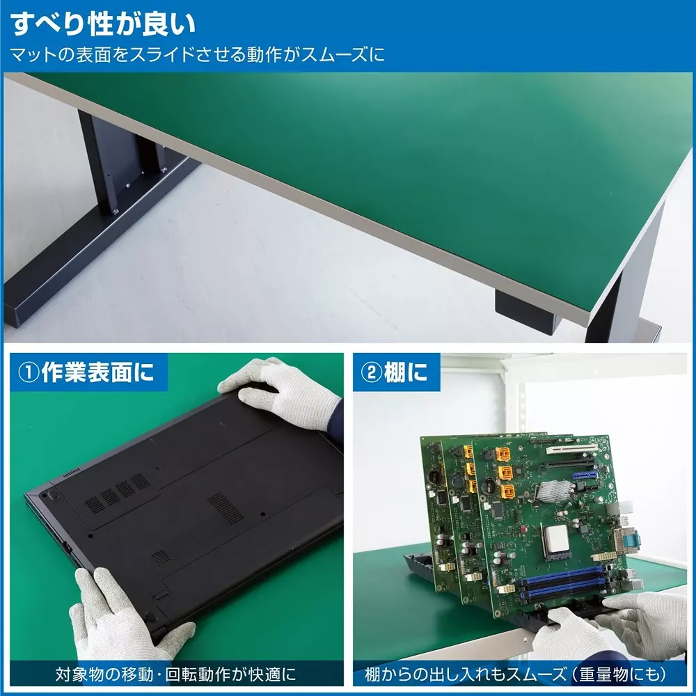 hozan-conductive-color-mat-2-mm-thickness-f-770