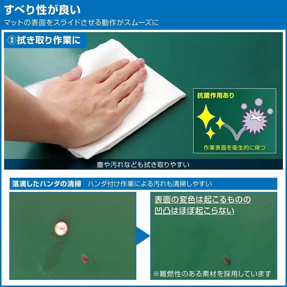 hozan-conductive-color-mat-2-mm-thickness-f-770