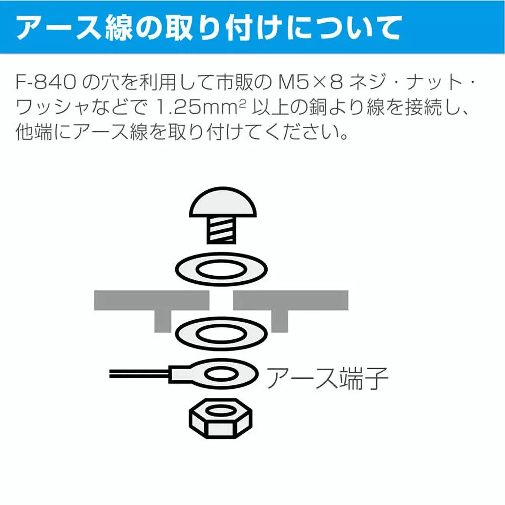 hozan-conductive-floor-system-corner-unit-s-10-mm-thickness-75x300-mm-outer-size-f-843-a
