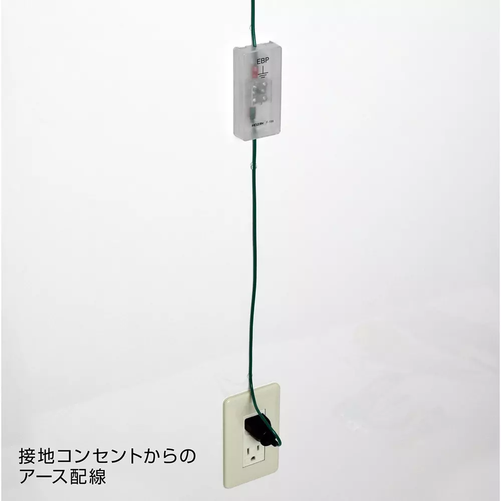 hozan-ground-plug-for-grounded-outlet-13379295