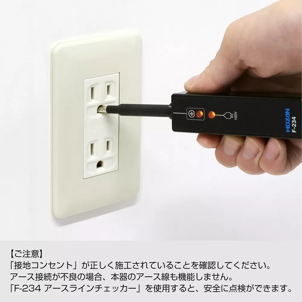 hozan-ground-plug-for-grounded-outlet-13379295