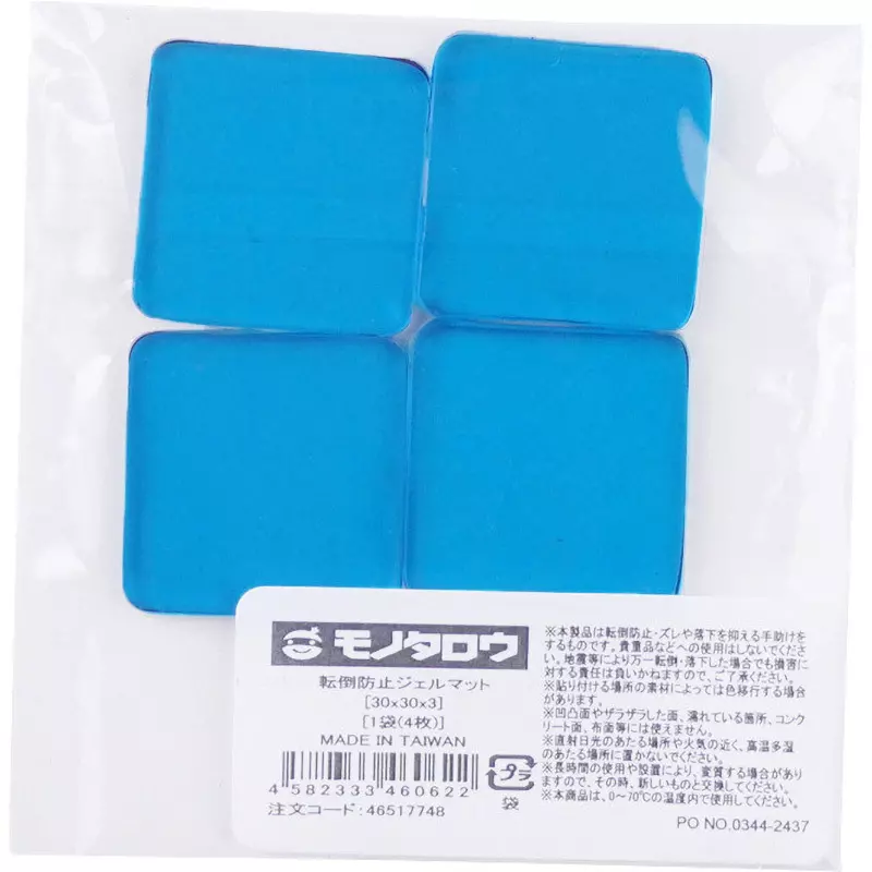 monotaro-anti-vibration-gel-mat-blue-3-mm-thickness-46517748-pack-of-4-pcs