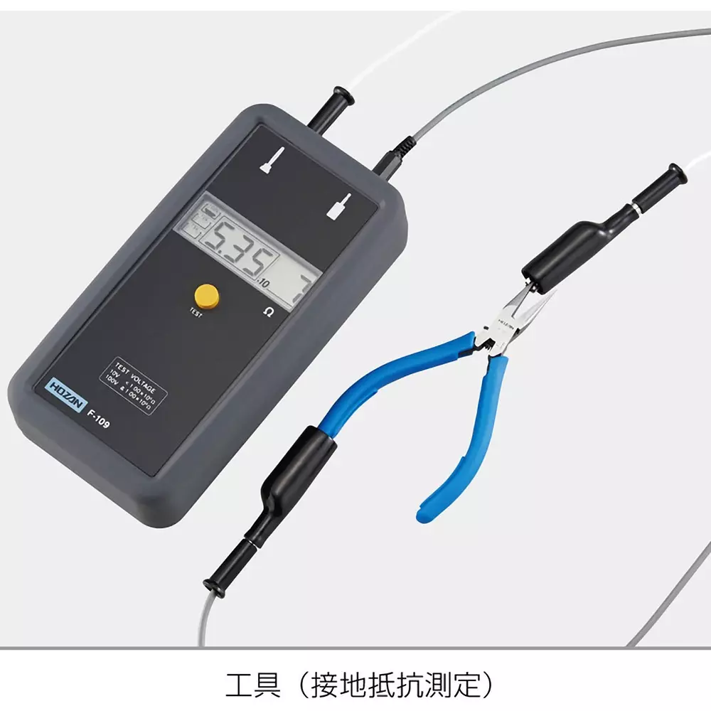 hozan-surface-resistivity-meter-with-calibration-certificate-f-109-ta-1-set