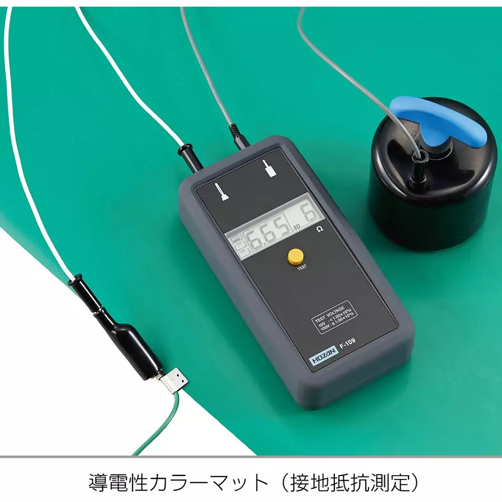 hozan-surface-resistivity-meter-with-calibration-certificate-f-109-ta-1-set