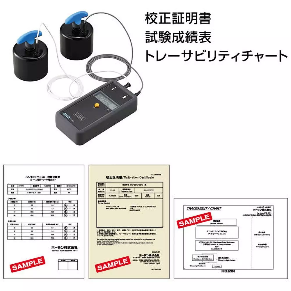 hozan-surface-resistivity-meter-with-calibration-certificate-f-109-ta-1-set