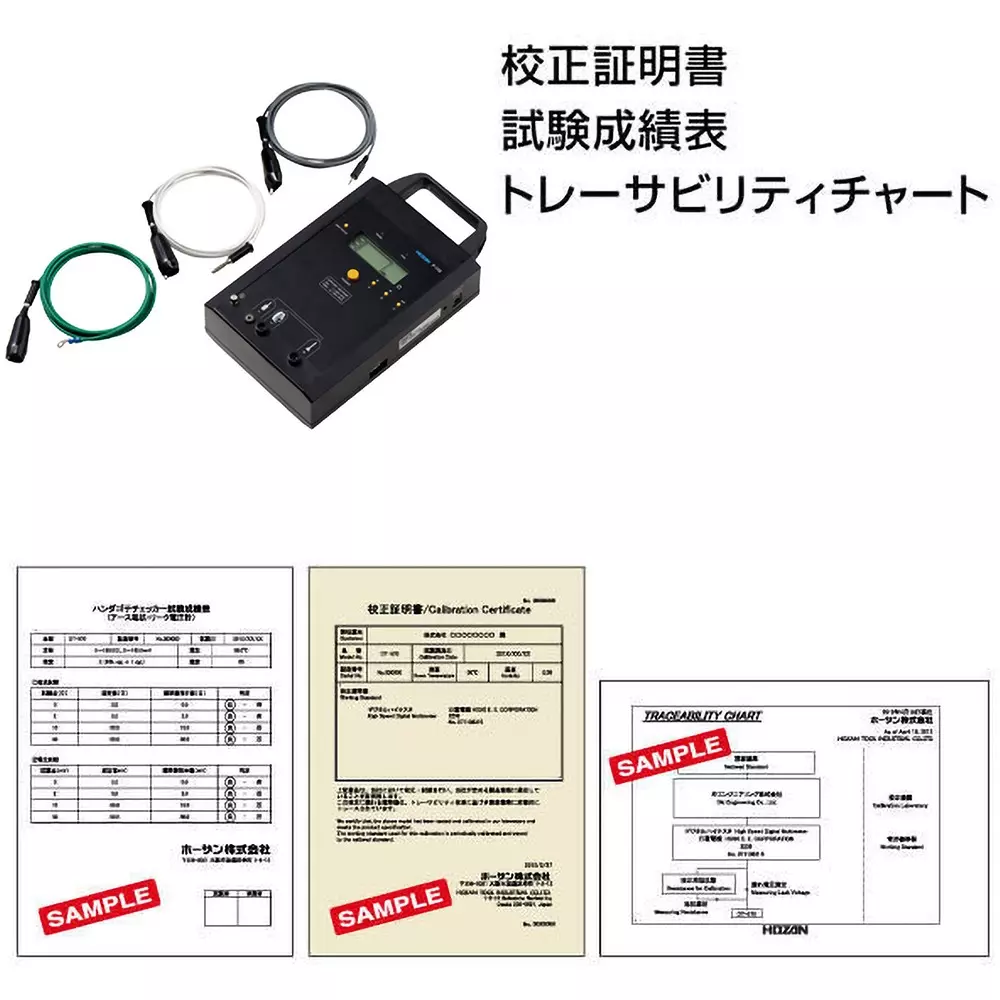 hozan-surface-resistivity-meter-with-calibration-certificate-f-110-1-ta