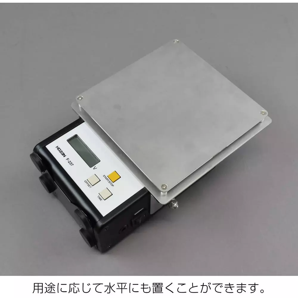 hozan-charge-plate-monitor-64326423