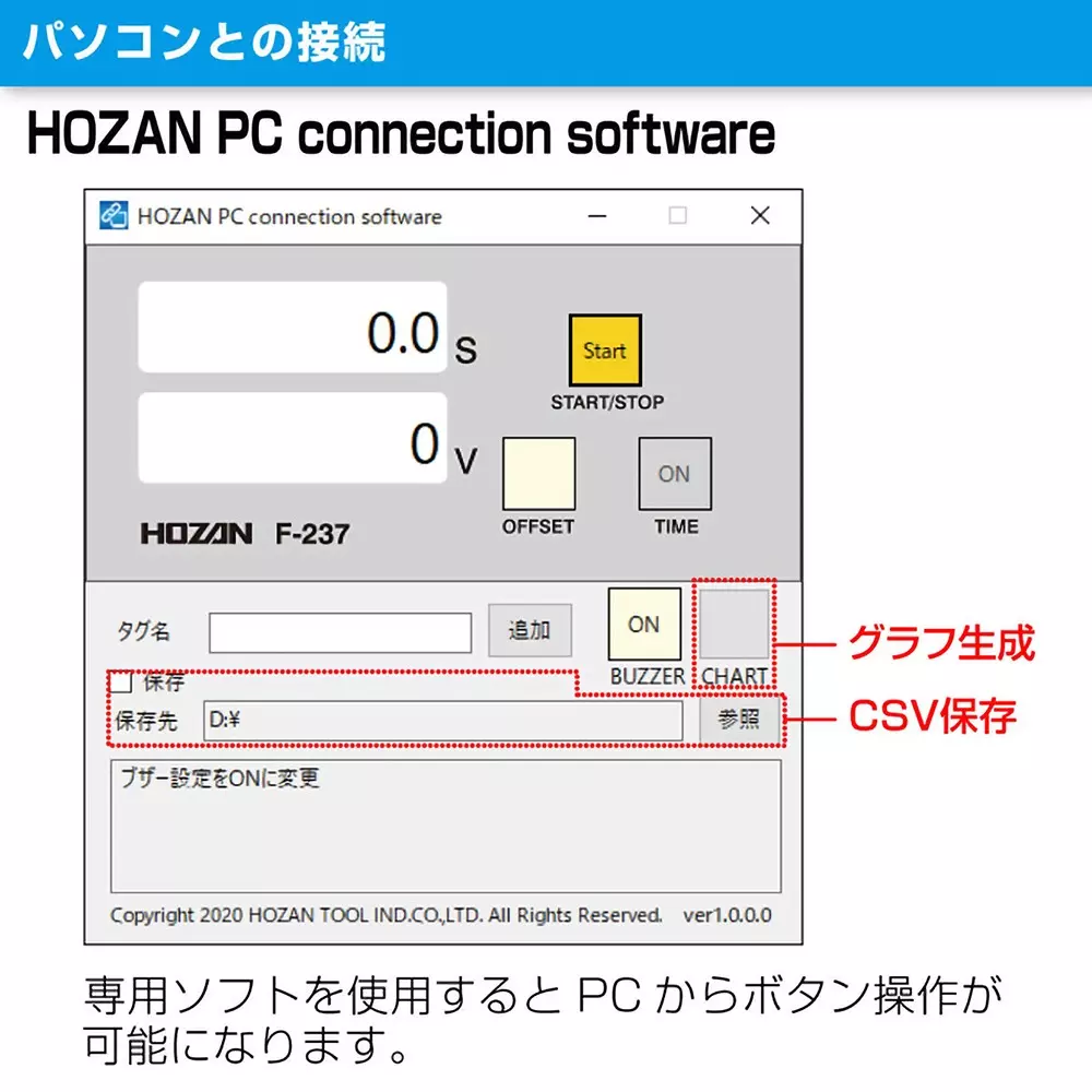 hozan-charge-plate-monitor-64326423