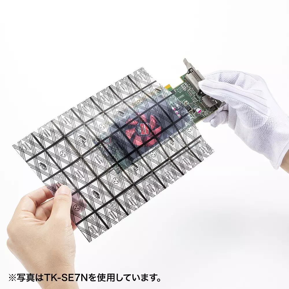 sanwa-supply-antistatic-bag-21129397