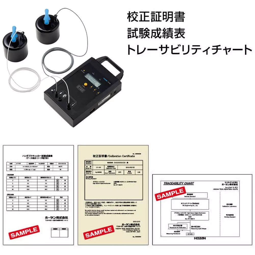 hozan-surface-resistance-meter-63334977