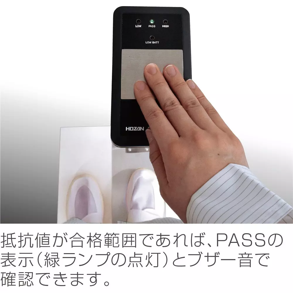 hozan-footwear-checker-63335047