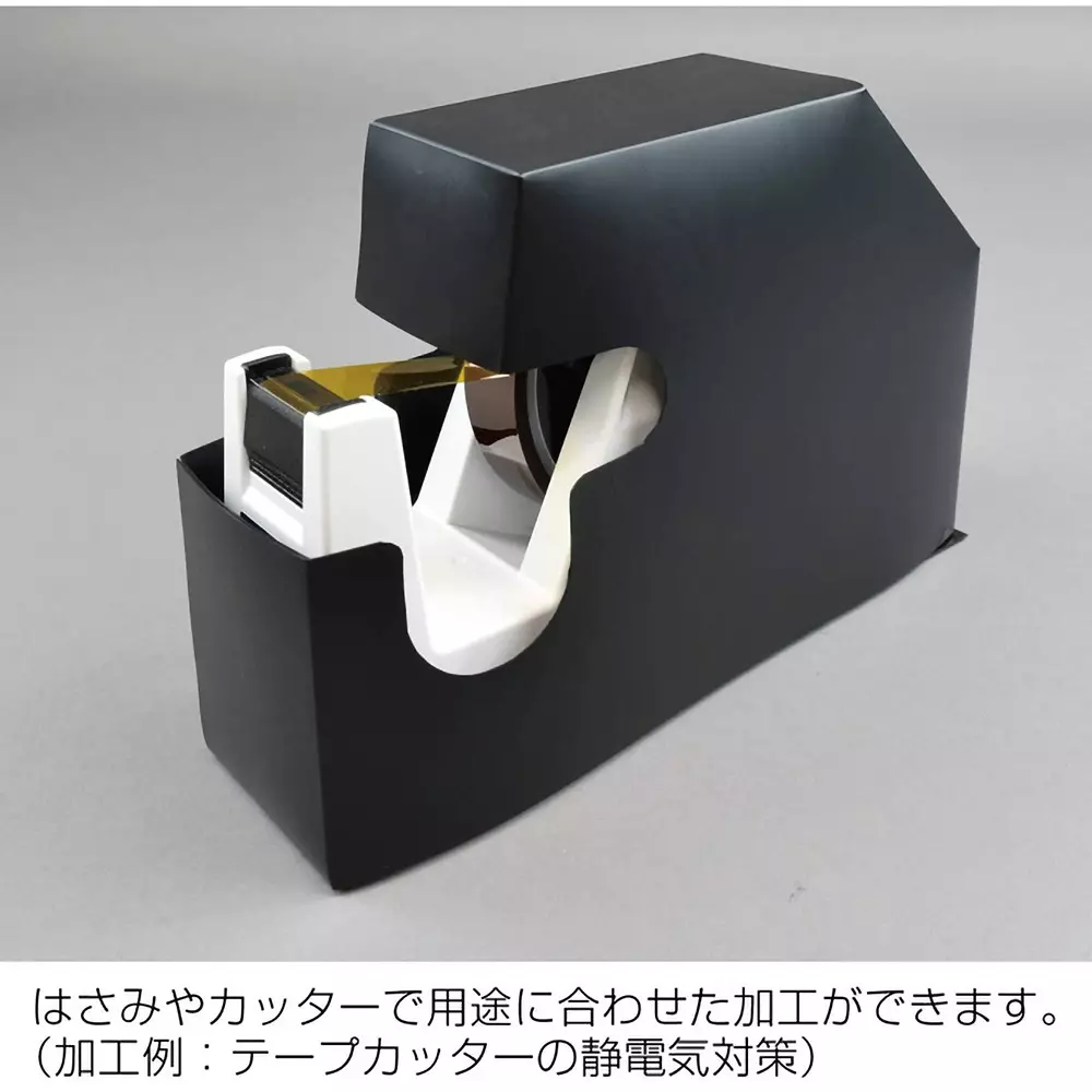 hozan-conductive-sheet-05-mm-thickness-pp-f-733-2-pcs-set