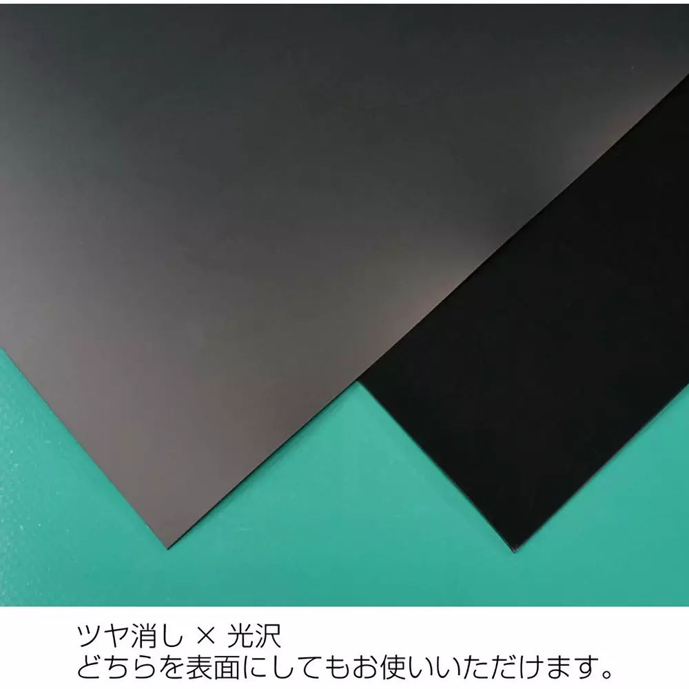 hozan-conductive-sheet-05-mm-thickness-pp-f-733-2-pcs-set