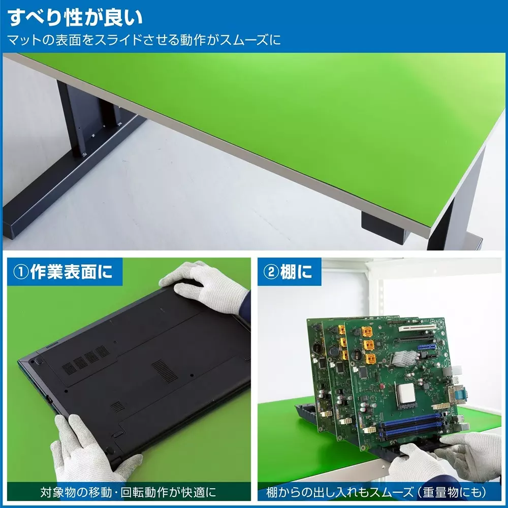 hozan-conductive-color-mat-2-mm-thickness-f-774
