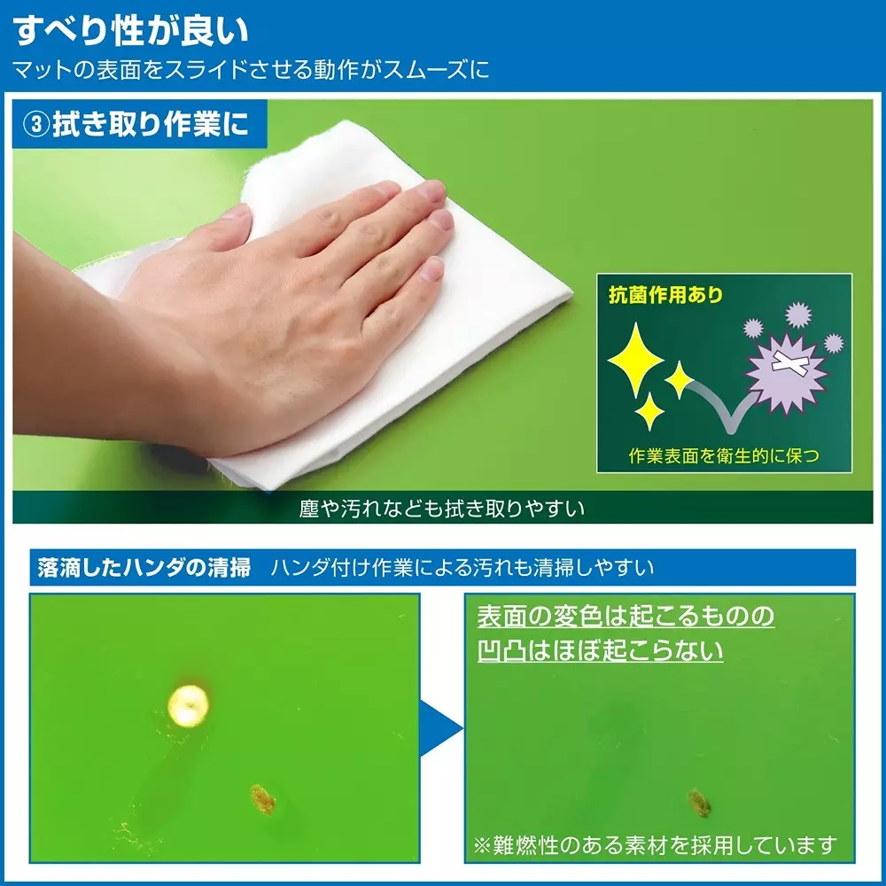 hozan-conductive-color-mat-2-mm-thickness-f-774