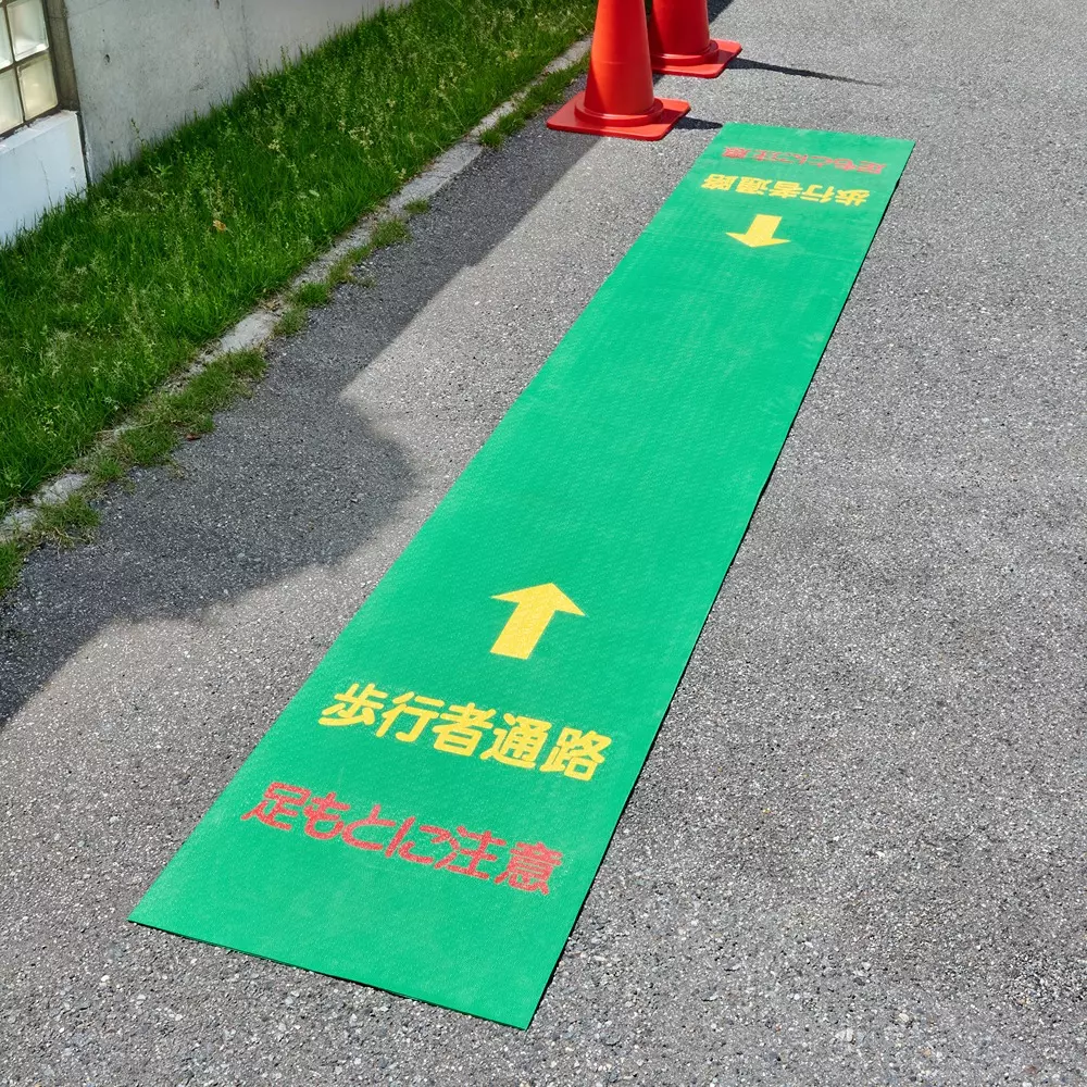 monotaro-pedestrian-mat-3-mm-thickness-16741838