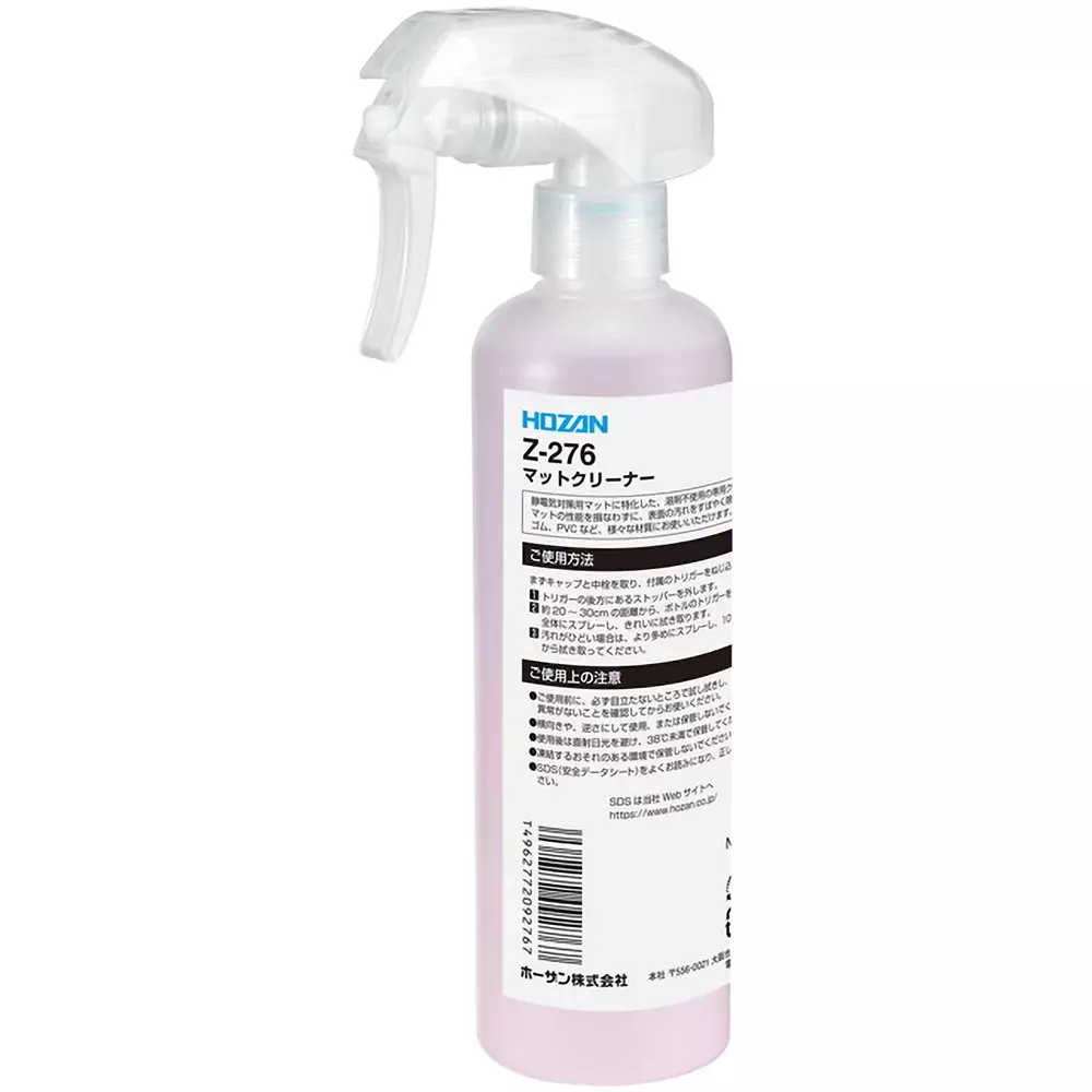 HOZAN Mat Cleaner 290 ml Capacity, Z-276