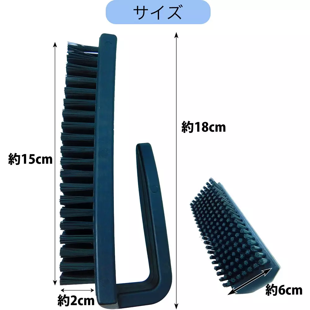 broadwatch-static-electricity-removal-brush-69494209