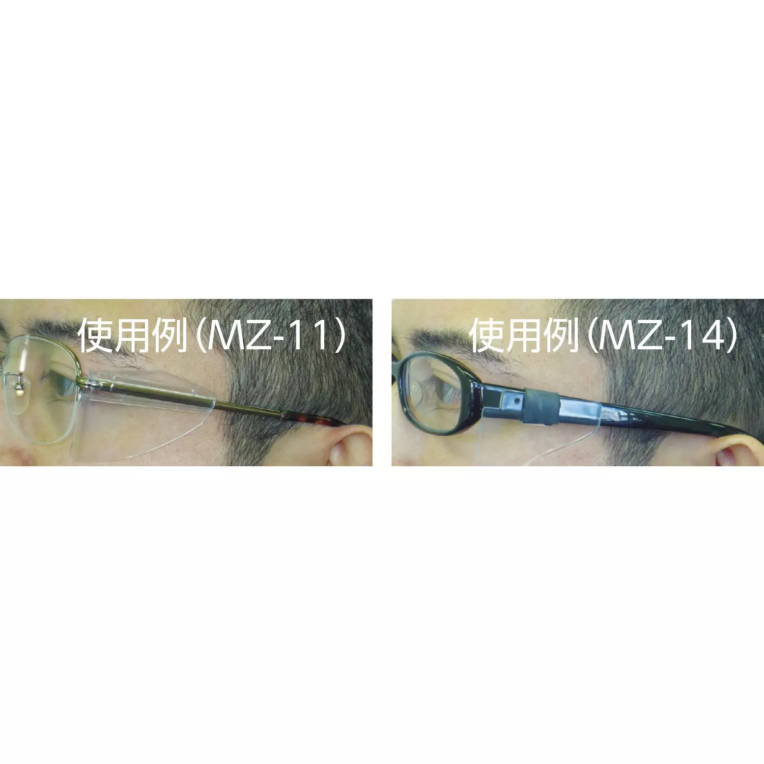 midori-safety-glasses-48947702