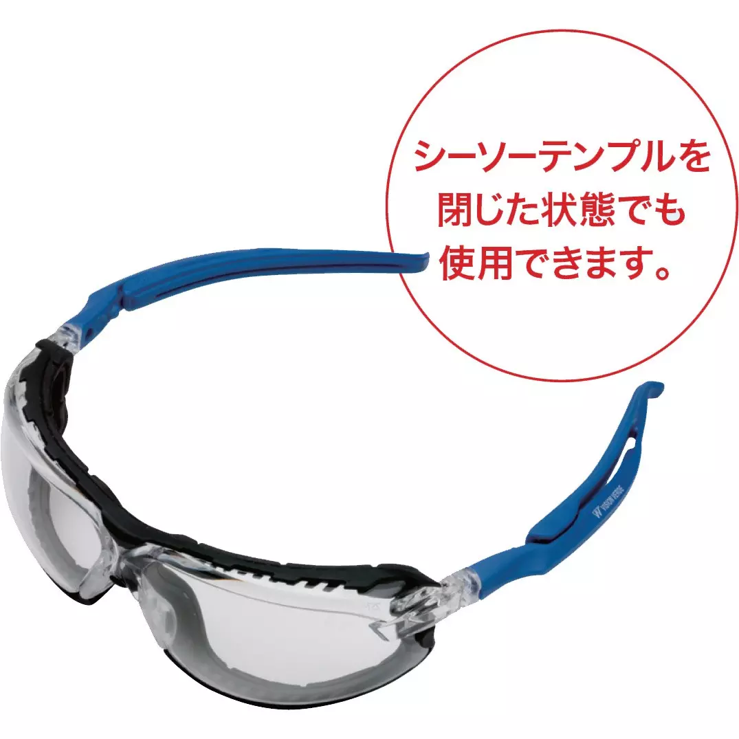 midori-safety-glasses-48947684