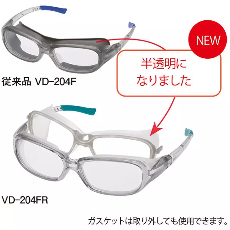 midori-safety-glasses-17601818
