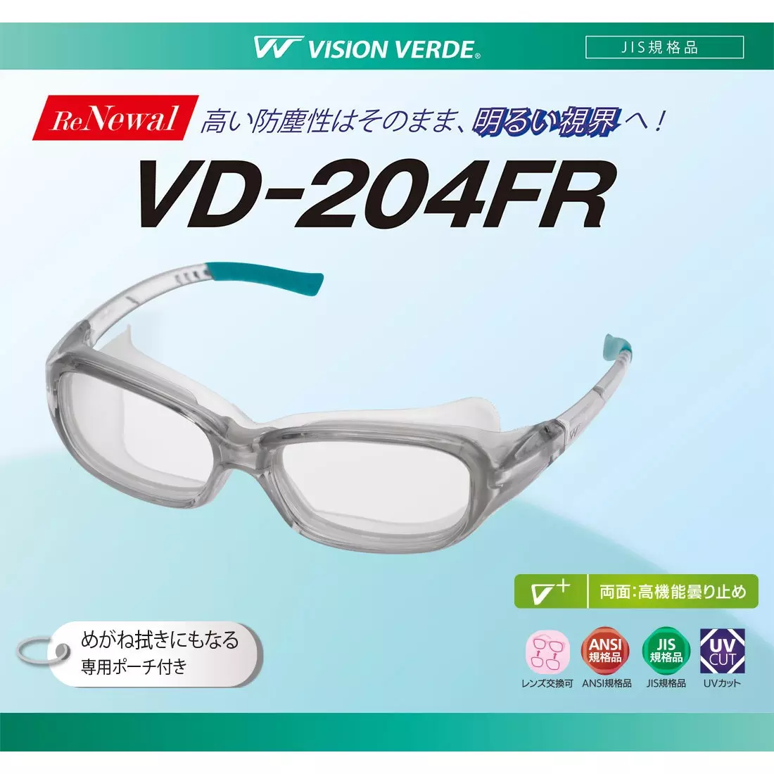 midori-safety-glasses-17601818